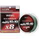 Шнур Varivas Avani Jigging Max Power X8 10*10 Multicolor 200m 10.8kg 0.185mm #1.2 (РБ-634312) РБ-634312 фото 3