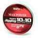 Шнур Varivas Avani Jigging Max Power PE 10*10 300m #3.0 (РБ-722644) РБ-722644 фото 3
