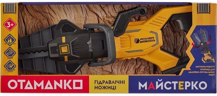 Іграшковий інструмент OTAMANKO Гідравлічні кусачки Жовтий 532.01.52 фото