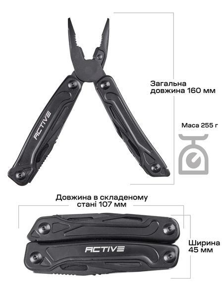 Мультитул Active Universal Tool. Цвет - black 63.02.53 фото