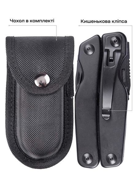 Мультитул Active Universal Tool. Цвет - black 63.02.53 фото