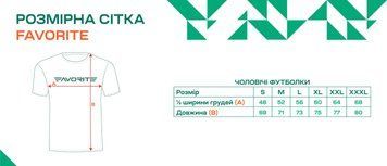 Футболка Favorite Skeleton XXXL Dark grey 1693.09.93 фото
