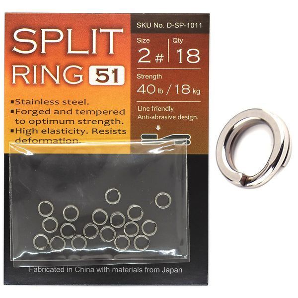 Заводные кольца BKK Split Ring-51 #7 (D-SP-1016) D-SP-1016 фото