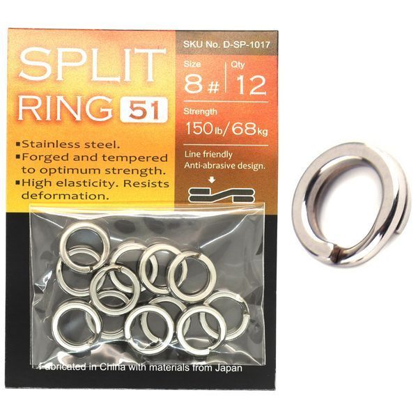 Заводные кольца BKK Split Ring-51 #7 (D-SP-1016) D-SP-1016 фото