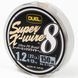 Шнур Duel Super X-Wire 8 150m Silver 13.5kg 0.21mm #1.5 (H3601-S) H3601-S фото 3