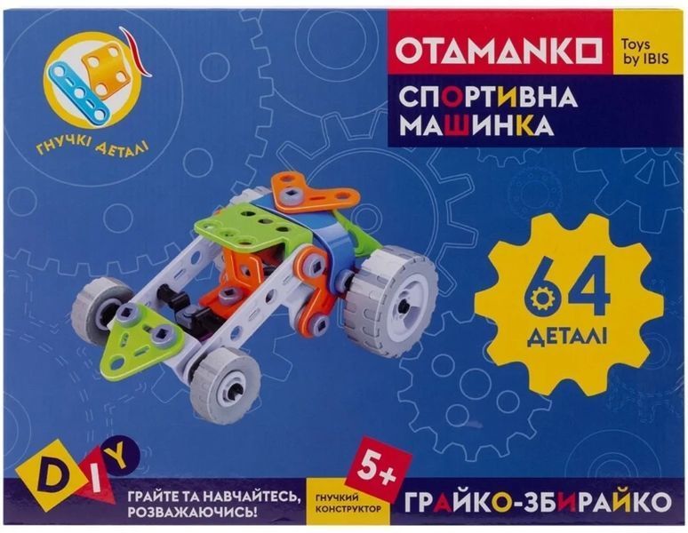 Конструктор гнучкий OTAMANKO Грайко-збирайко 64 деталей 532.01.77 фото