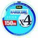 Шнур Duel Hardcore X4 150m Green 5.4kg 0.132mm #0.6 (H3273-MG) H3273-MG фото 2