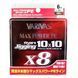 Шнур Varivas New Avani Jigging Max PE 10*10 300 m #6,0 (VA 13188) VA 13188 фото 3