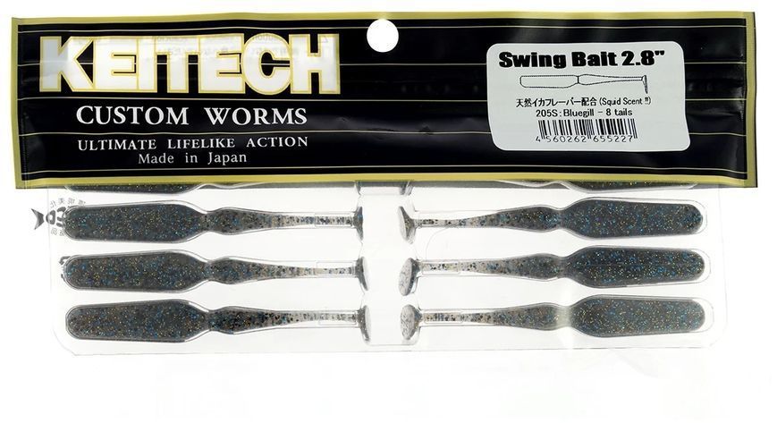 Силикон Keitech Swing Bait 2.8" (8 шт/уп) 205 Bluegill 1551.14.82 фото