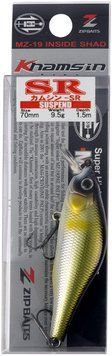 Воблер ZipBaits Khamsin 70 SP SR 70mm 9.5g #767 1595.03.04 фото